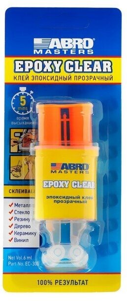 ABRO Клей эпоксидный ABRO EC-300-R, прозрачный, шприц, 6 мл