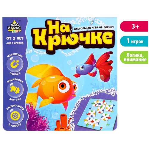 Настольная игра на логику На крючке