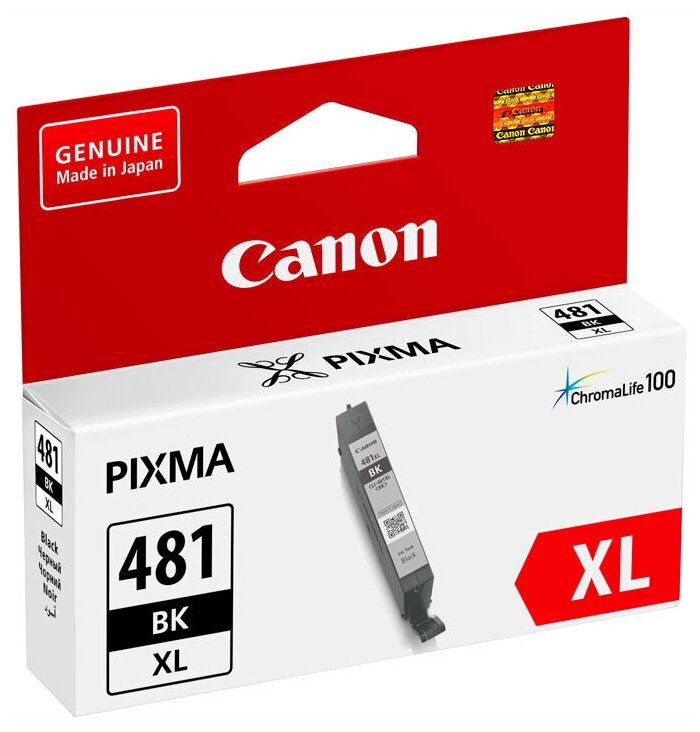 Картридж Canon CLI-481XL BK, тех. упаковка 2047C001, 2200 стр, черный