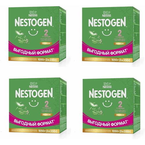 Молочная смесь Nestle Nestogen Premium 2, с 6 месяцев, для регулярного мягкого стула, 1050 г 4 упаковки