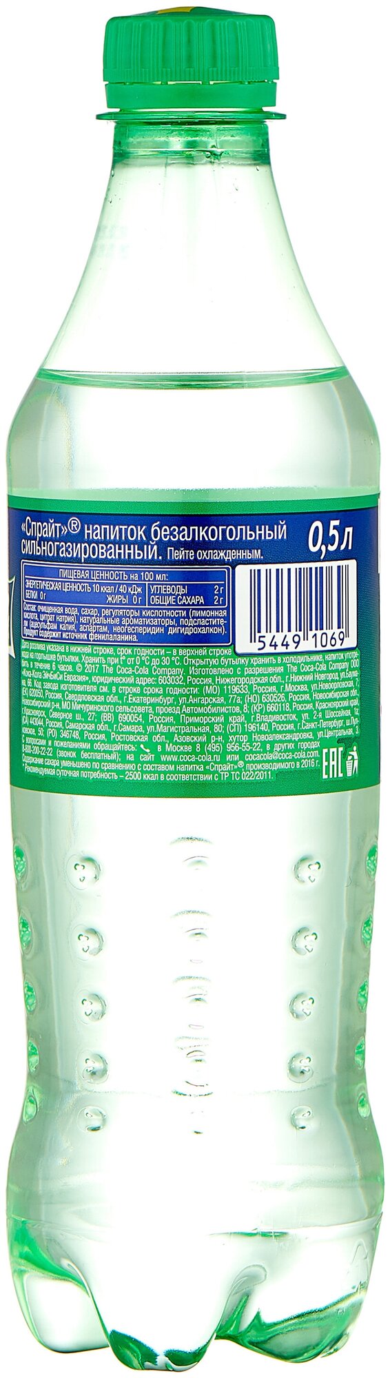 Газированный напиток Sprite, 0.5 л, 24 шт. - фотография № 4