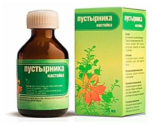 Пустырник настойка 25 мл 1 шт