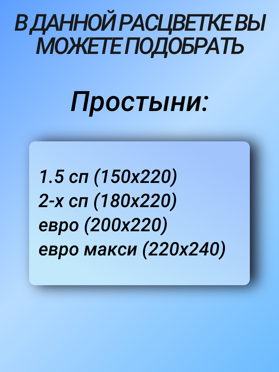 Пододеяльник 2-х сп (180х215) "Белые бутоны" СПАЛЕНКА78, бязь Премиум класса - фотография № 10