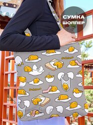 Сумка-шопер 35х40 "Непоседа" рис 16650-1 Gudetama