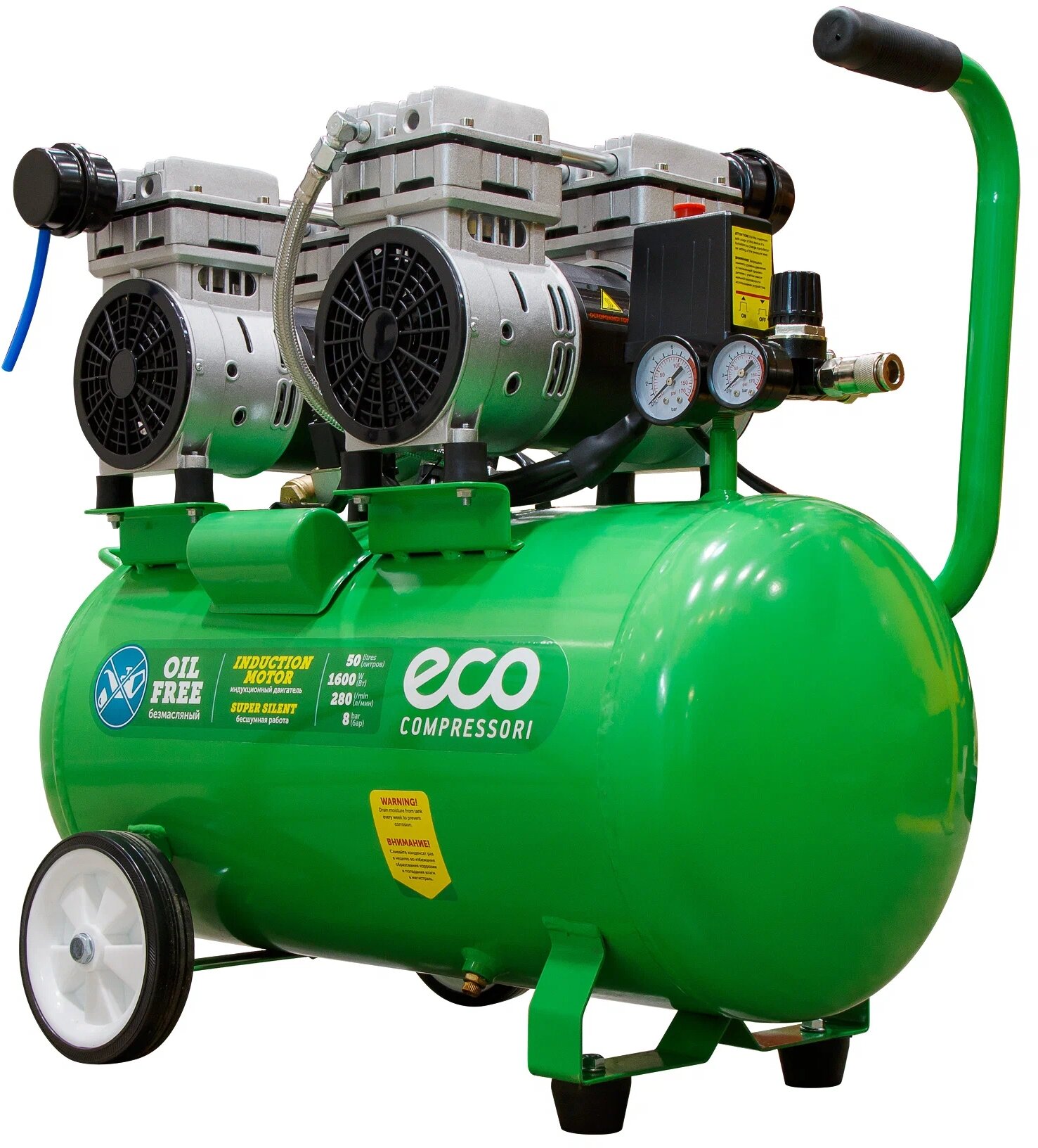 Компрессор ECO AE-50-OF1 (280 л/мин, 8 атм, коаксиальный, безмасляный, ресив. 50 л, 220 В, 1,6 кВт)