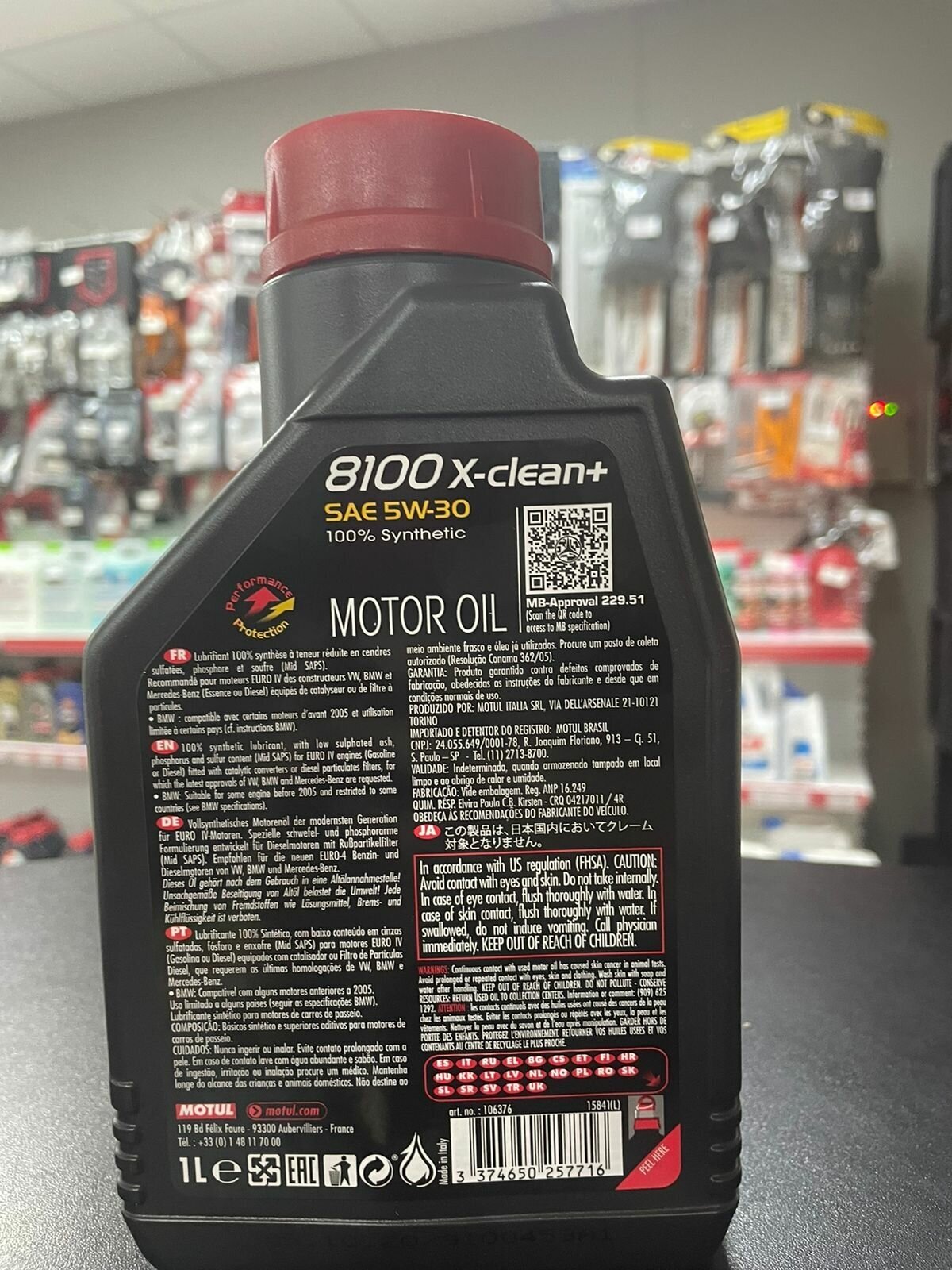 Моторное масло Motul 8100 X-clean + 5W-30 синтетическое 1 л
