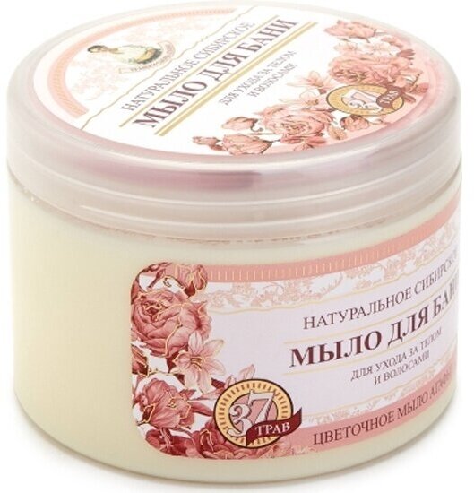 Мыло для бани Рецепты Бабушки Агафьи Травы и сборы  Цветочное мыло Агафьи  500 мл