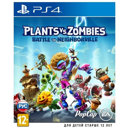 Игра Plants vs Zombies: Битва за Нейборвиль для PlayStation 4, все страны