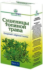 ФИТОФАРМ трава Сушеницы топяной 35 г
