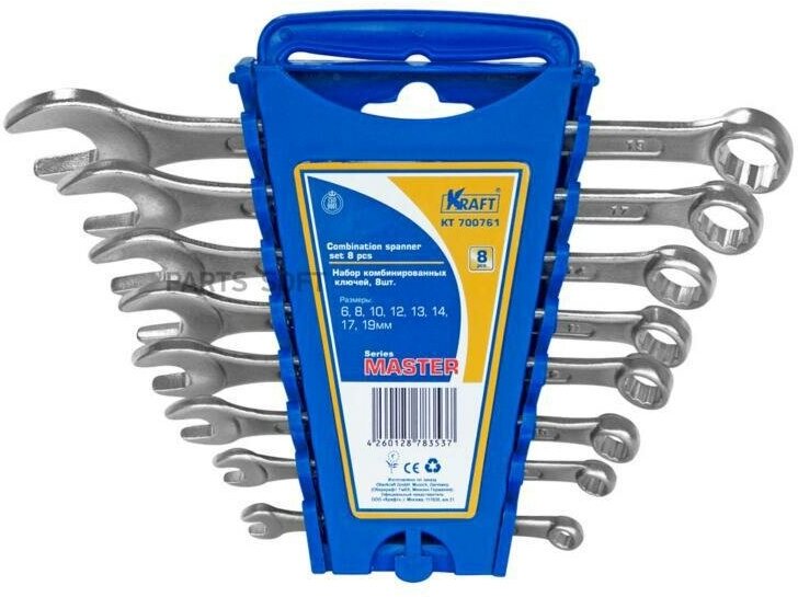 KRAFT KT700761 Кючи комбинированные 8 прметов 9-19 KRAFT Master 700761