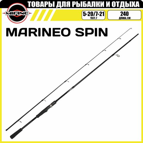 спиннинг штекерный со средне быстрым строем mifine gulfrace spin 2 4м 10 30гр для рыбалки рыболовный Спиннинг штекерный со средне-быстрым строем MIFINE MARINEO SPIN 2.40м (5-20гр.7-21гр.), для рыбалки, рыболовный
