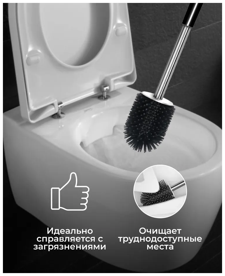 Силиконовый ершик для унитаза овальный напольный, ТОPOTO / Щетка для туалета и в ванную - фотография № 5