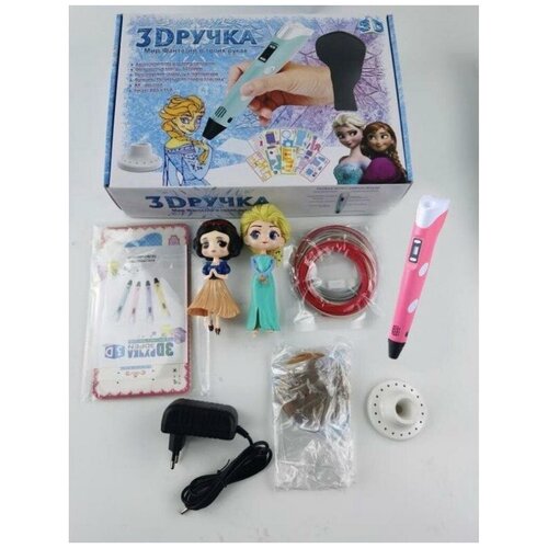 3д ручка холодное сердце ручка 3d с игрушками детская набор