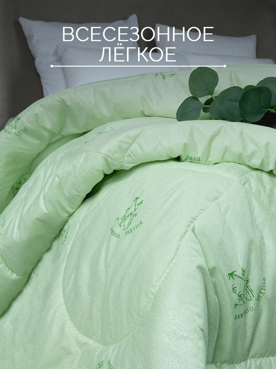 Одеяло 1,5 спальное Галтекс "Бамбук" 140х205 полиэстер 150 гр - фотография № 3