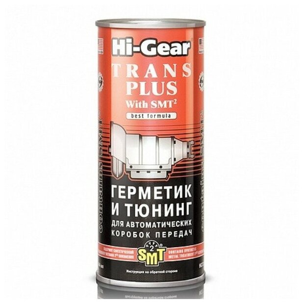 Герметик И Тюнинг Для Автокпп С Smt2 (444ml) Hi-Gear арт. HG7018