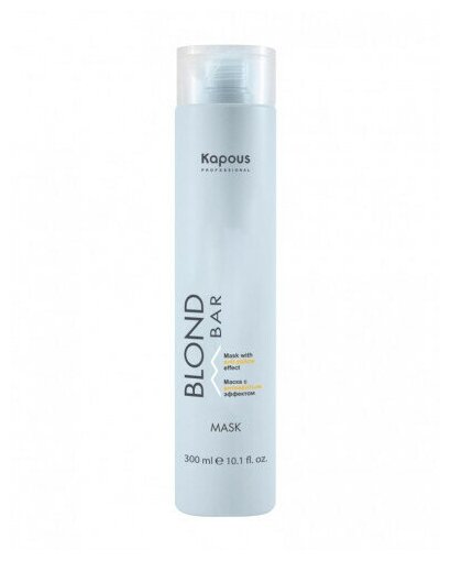 Kapous Professional Blond Bar Маска для волос, с антижелтым эффектом, 300 мл