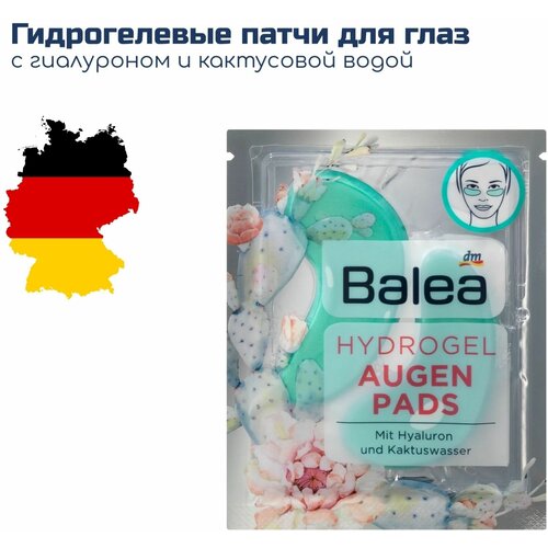 Патчи для глаз гидрогелевые с соком кактуса 1 пара. увлажняющие подушечки для глаз коллагеновые подушечки для глаз упаковка из 5 шт gabriella salvete