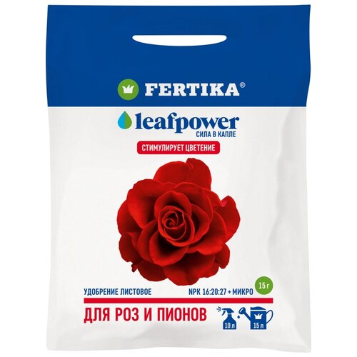 Удобрение FERTIKA Leaf Power для роз и пионов, 0.015 кг, 1 уп. фертика leaf power для роз и пионов водорастворимое удобрение 50 г fertika