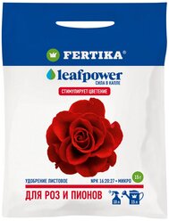 Удобрение Fertika Leafpower для роз и пионов 15 г