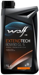 Масло трансмиссионное Wolf ExtendTech GL-5, 80W-90, 1 л