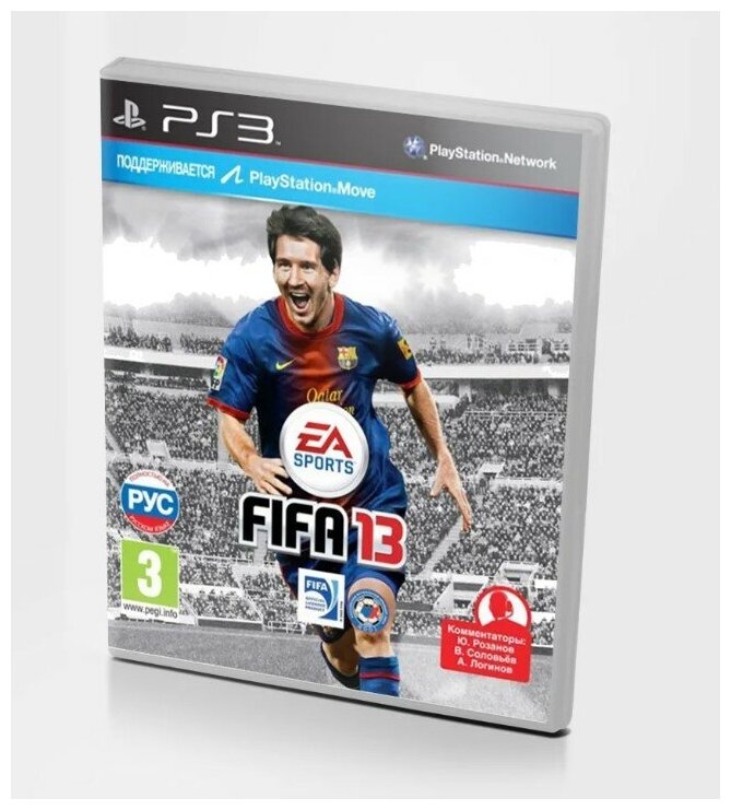 Fifa 13 PlayStation 3