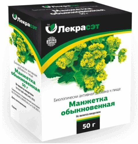 Манжетка трава 50 гр.