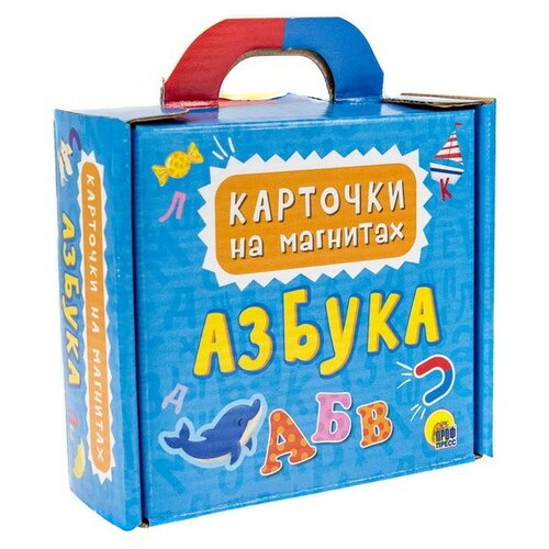 фото Набор карточек проф-пресс карточки на магнитах. азбука 13.2x11.9 см 33 шт.
