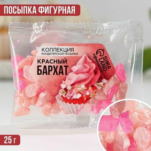 Кондитерская посыпка Красный бархат, 25 г. 1 упак.