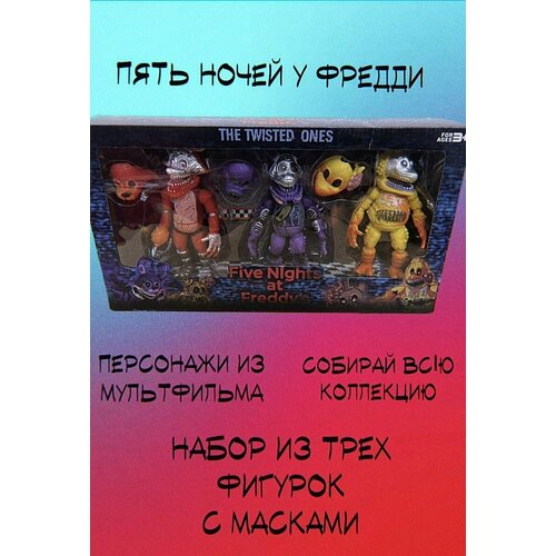 игрушки аниматроники 3 шт фигурки фнаф fnaf пять ночей с фреди набор аниматроников Утка лиса заяц набор игрушек для мальчиков и девочек Набор фигурок Пять ночей у Фредди/Five Nights at Freddy's . 3 фигурки