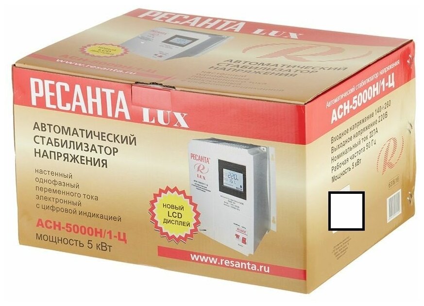 Стабилизатор напряжения Ресанта АСН-5000 Н/1-Ц Lux - фотография № 10