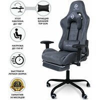 Кресло компьютерное, компьютерное кресло, игровое кресло компьютерное, кресло для дома и офиса, геймерское кресло, цвет серый