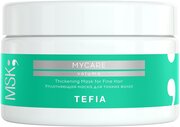 Tefia Маска уплотняющая для тонких волос MyCare Volume, 250 г, 250 мл, банка