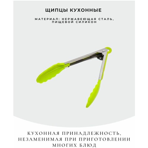 зеленый, лайм