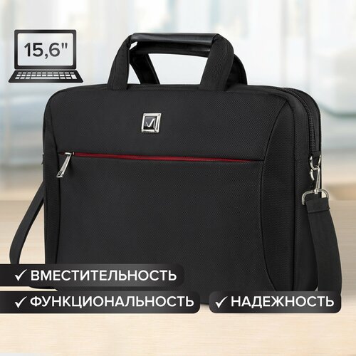 Портфель BRAUBERG Control 2 черный