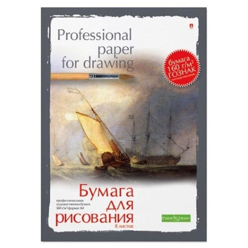 Папка Альт 29.7 х 21 см 160 г/м², 8 л. A4 29.7 см 21 см 160 г/м²