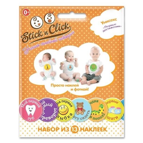 Happy Line Набор стикеров Stick'n Click Первые достижения, 13 шт. (83012), 10х10 см, 13 шт.