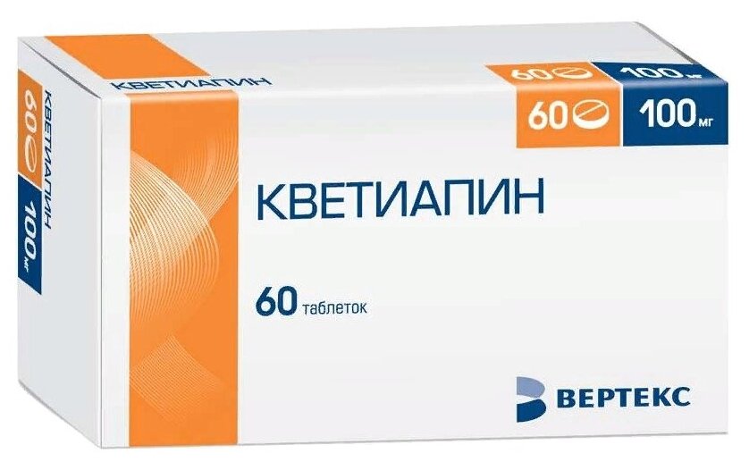 Кветиапин таблетки покрыт.плен.об. 100 мг 60 шт