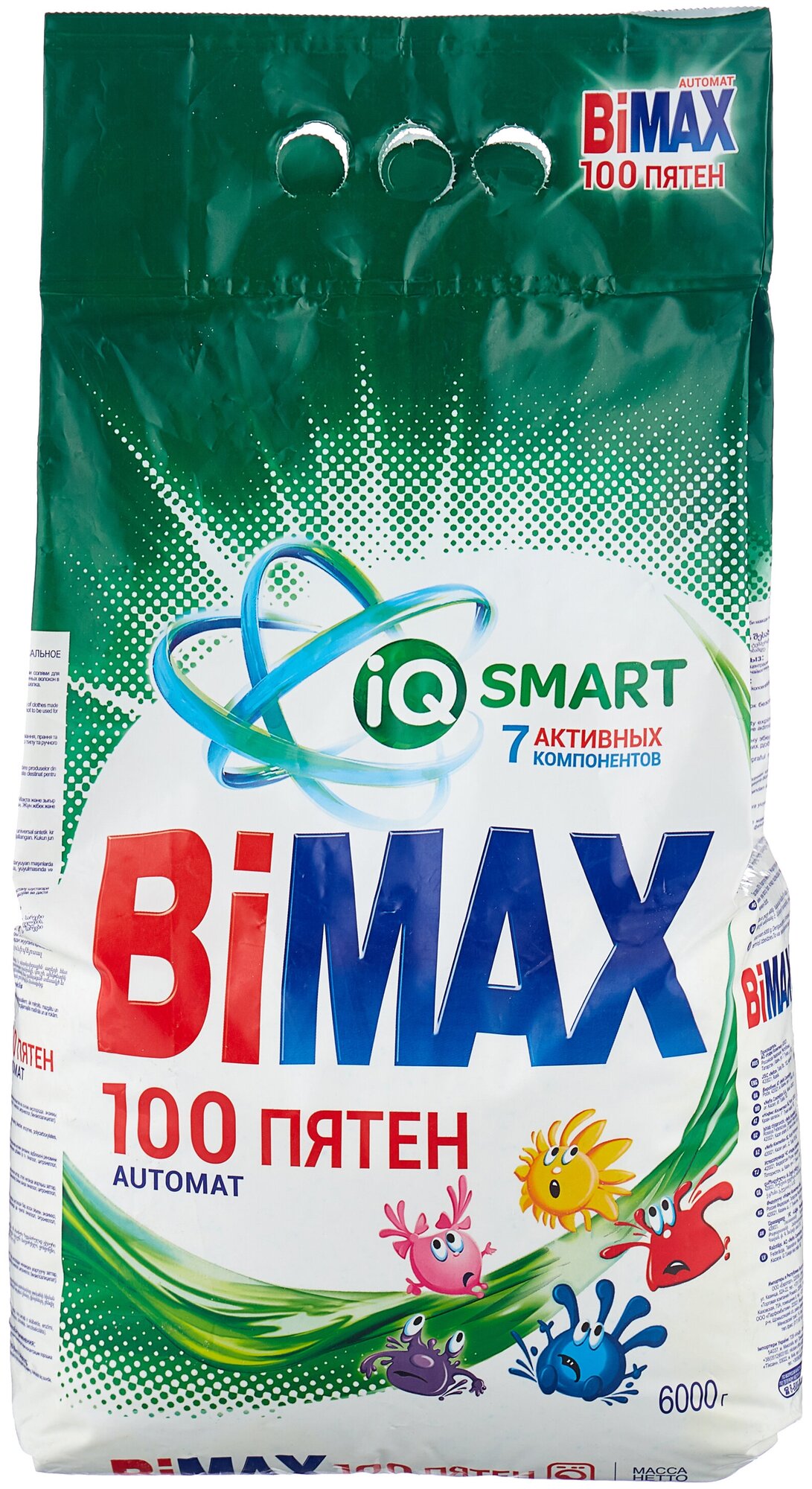 Стиральный порошок Bimax 100 пятен, автомат —  по выгодной цене .