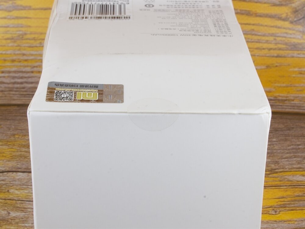 Внешний аккумулятор Xiaomi Mi Wireless Power Bank 30W 10000mAh (WPB25ZM) - фото №20