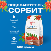 Подсластитель сорбит "Фруктовое счастье", порошок, пакет 500 г.