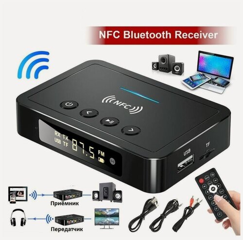 Изображение товара NFC беспроводной адаптер Bluetooth 5.0