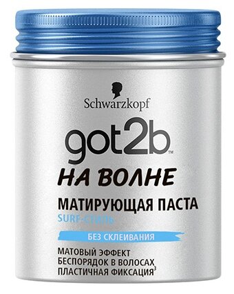 Got2b Паста матирующая На волне, 100 мл, 80 г