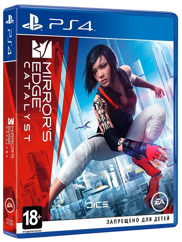 Mirror's Edge Catalyst (PS4, рус.)