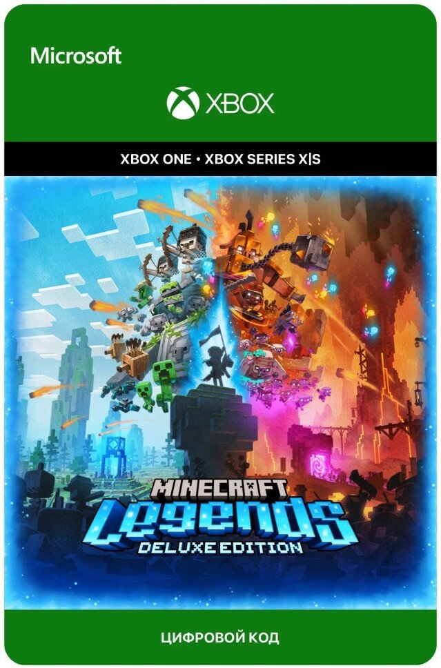 Игра Minecraft Legends Deluxe Edition для Xbox One/Series X|S (Египет), русский перевод, электронный ключ