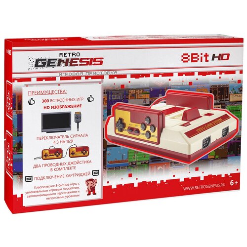 Игровая приставка Retro Genesis 8 Bit HD + 300 игр (модель: C-56D, Серия: C-50, HDMI кабель, 2 проводных джойстика)