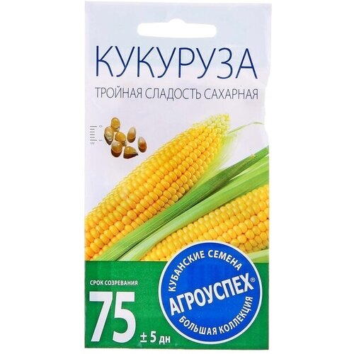 Семена Кукуруза сахарная Тройная сладость ранняя, 5г (1шт.) семена кукуруза сахарная тройная сладость ранняя 5г 3шт