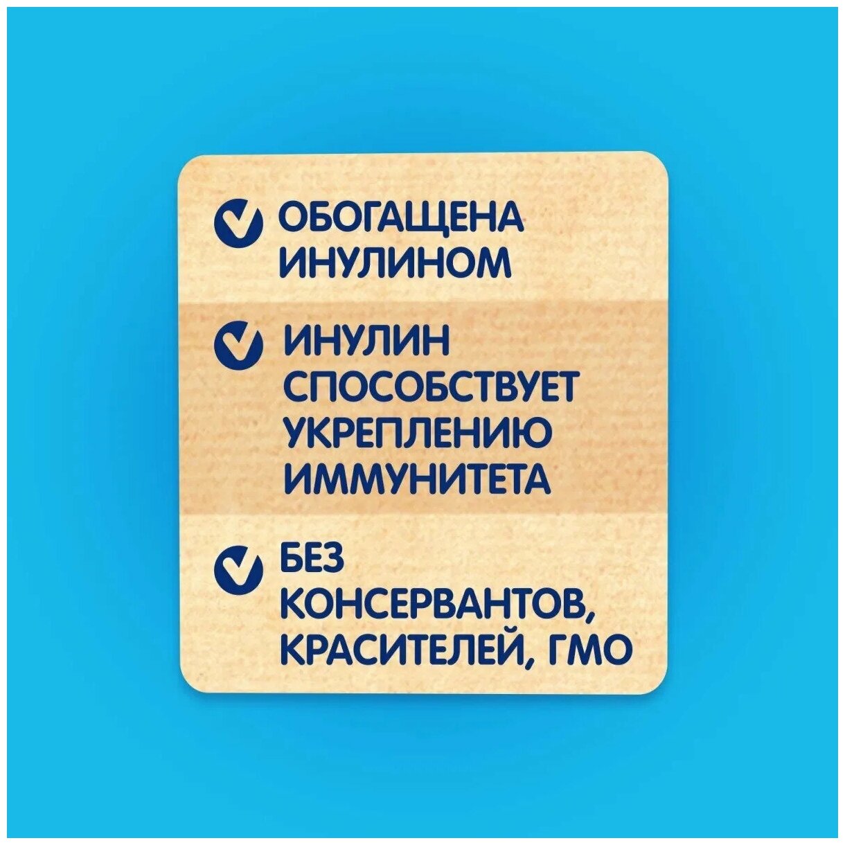 Кашка ФрутоНяня молочно-овсяная «йогуртная» с яблоком, малиной и черникой, 200мл - фото №9