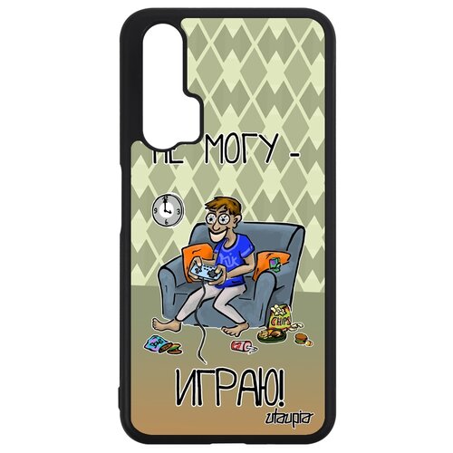 фото Чехол для мобильного honor 20, "не могу - играю!" юмор геймер utaupia