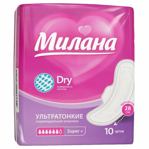 Прокладки «Милана» Ultra Super Plus Dry,10 шт/уп (комплект из 8 шт)