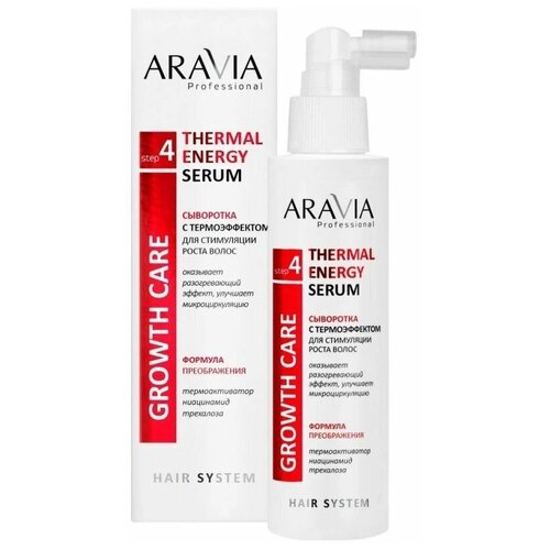 Aravia Сыворотка с термоэффектом для стимуляции роста волос / Thermal Energy Serum, 150 мл aravia сыворотка с термоэффектом для стимуляции роста волос thermal energy serum 150 мл